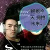 一个未来y