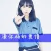 华迩彤