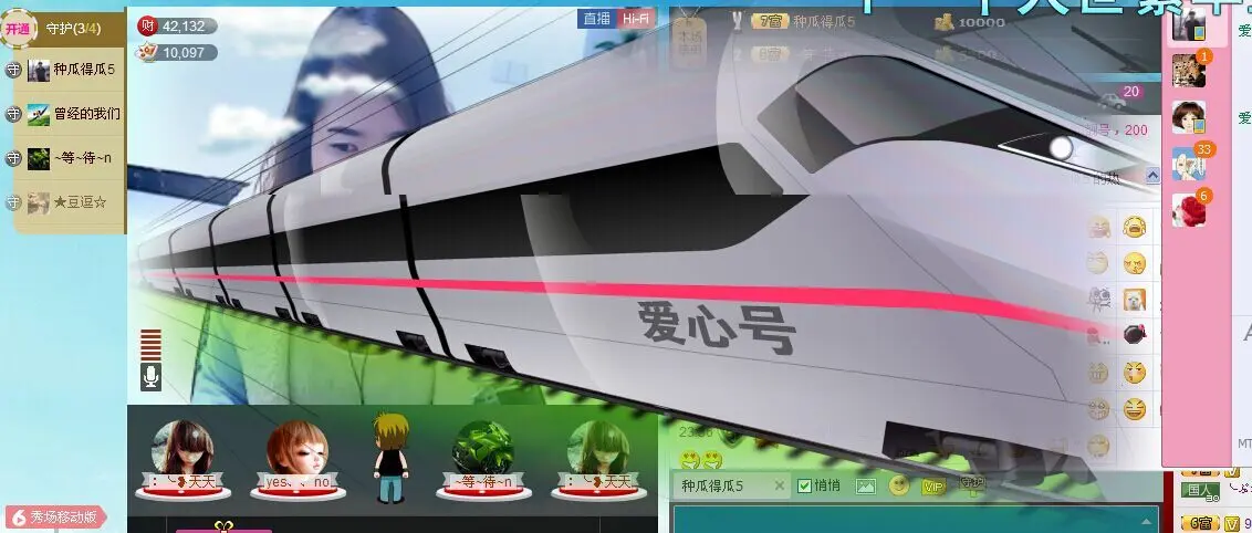 黄豆芽✔的主播照片