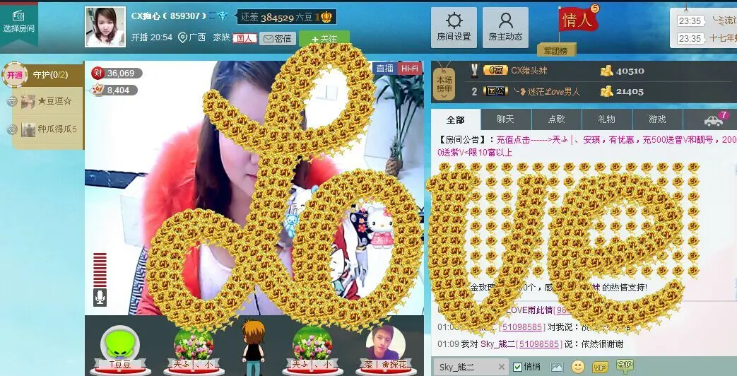 黄豆芽✔的主播照片