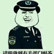 不太相信