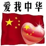╰*┉梦ღ哥;┉*╯