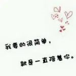 ﹏。安静