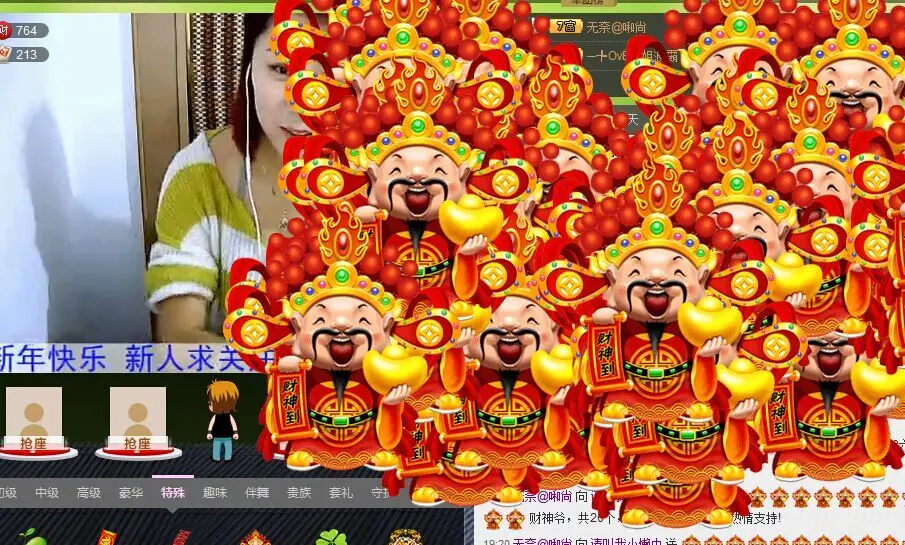 拿下☆丫头你是神的主播照片