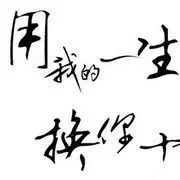 ℒღvℯ驿动的心ゞ