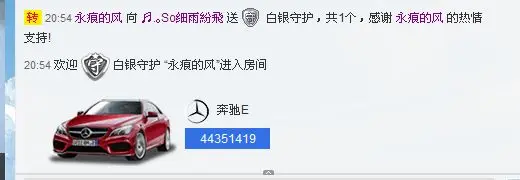 凉心168的主播照片