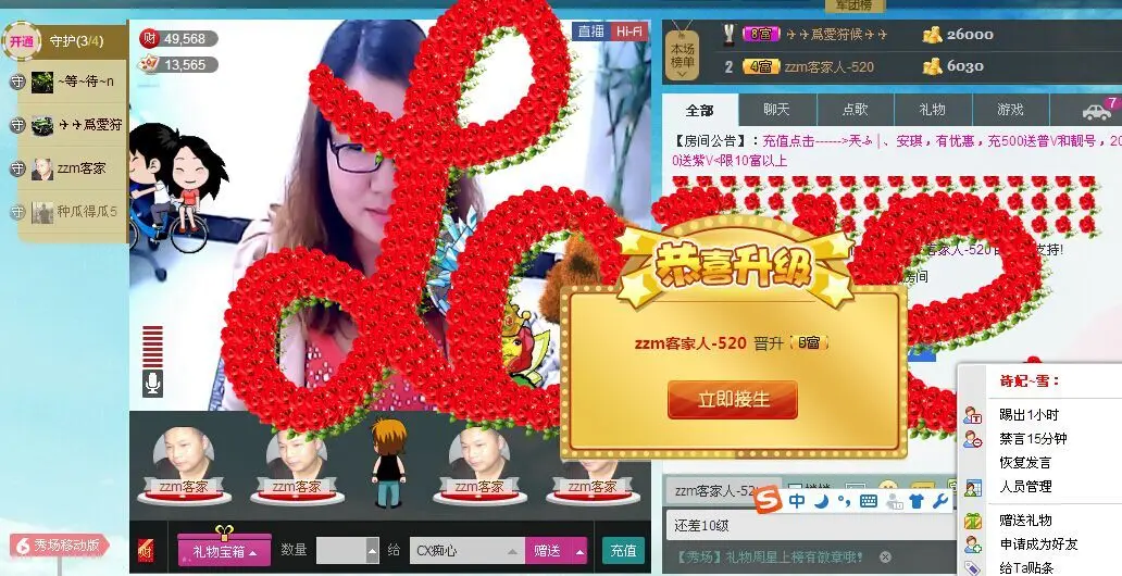 黄豆芽✔的主播照片
