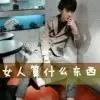 々用微笑改变世界々