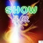 ╭ァ☆辽宁军少⊰╯