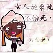 ☂如意