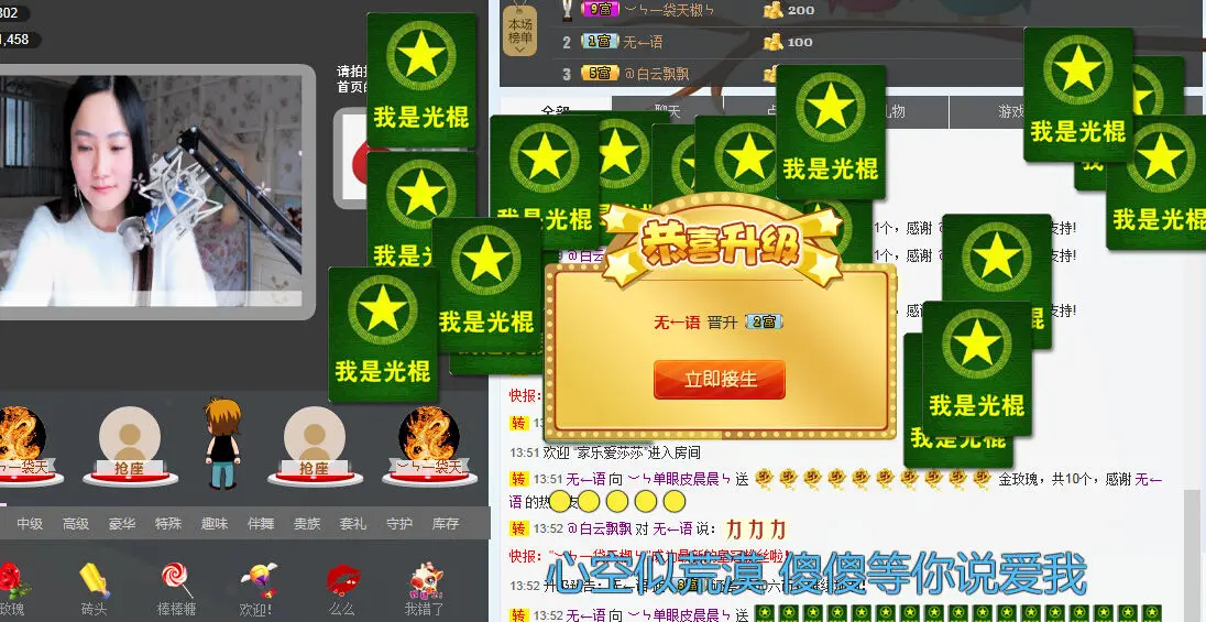 ︶ㄣ单眼皮晨晨ㄣ的主播照片
