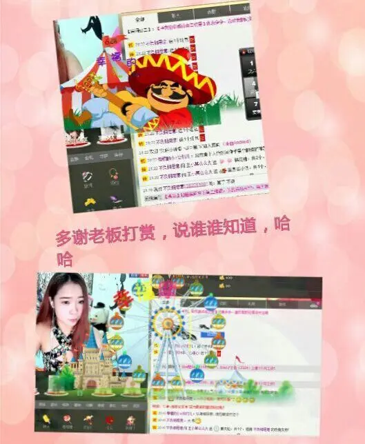 ㄣ王子ou♥的主播照片