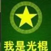 ~~~凡~~星~