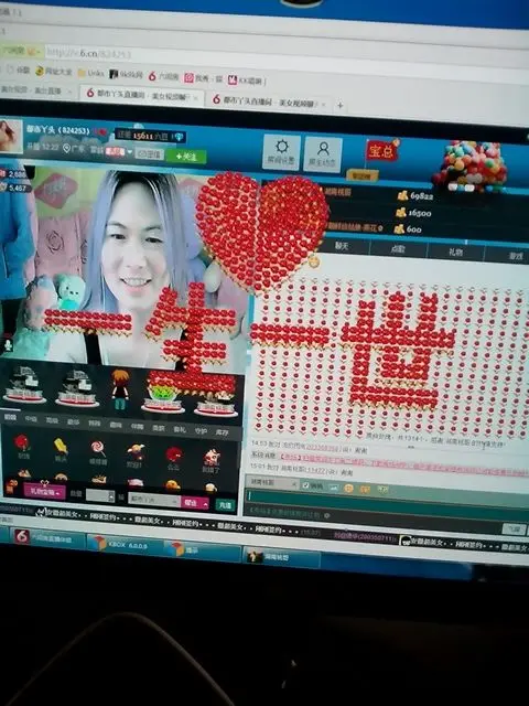 @水果@的主播照片