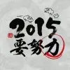 风之语🐇
