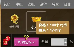 薇宝❤的主播照片