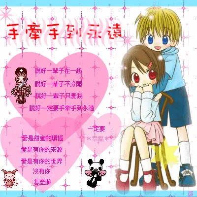 《忘忧草》@的主播照片