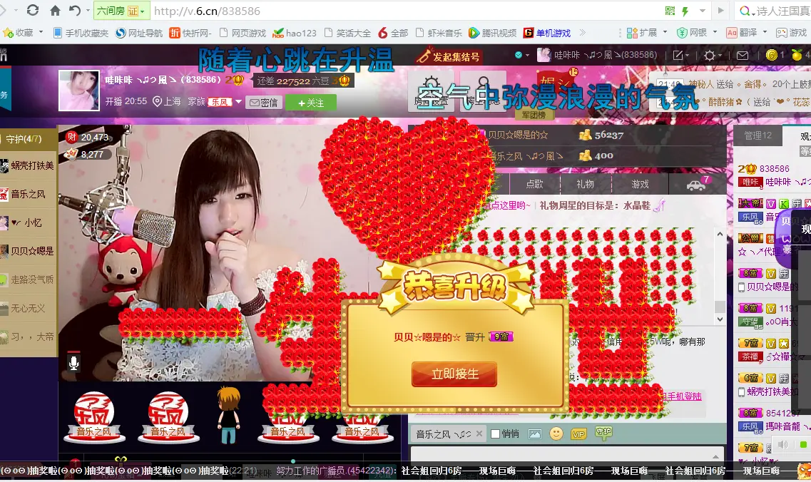 哇咔咔Laura的主播照片