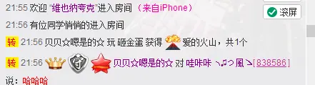 哇咔咔Laura的主播照片