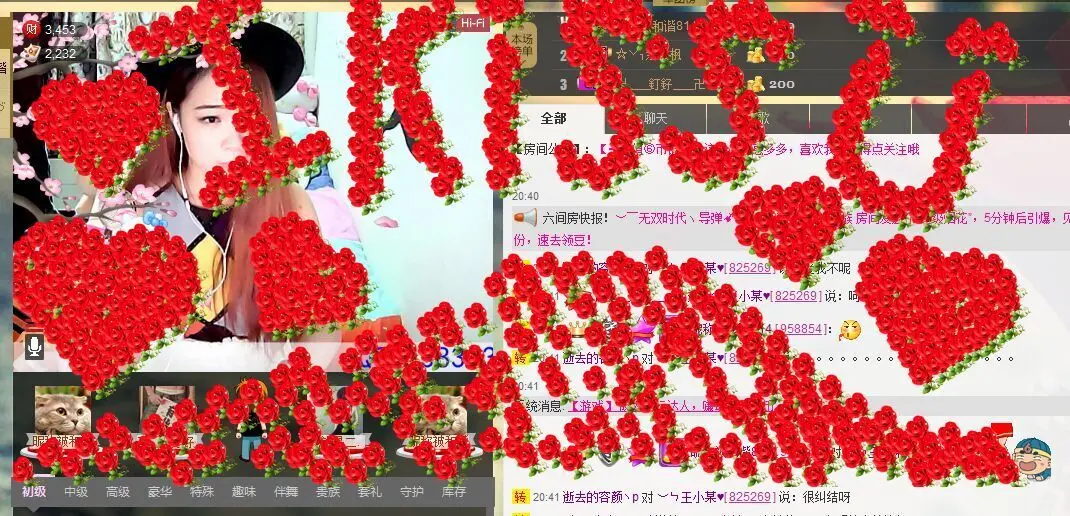 ㄣ王子ou♥的主播照片