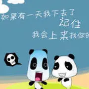 马陆广鑫汽车配件