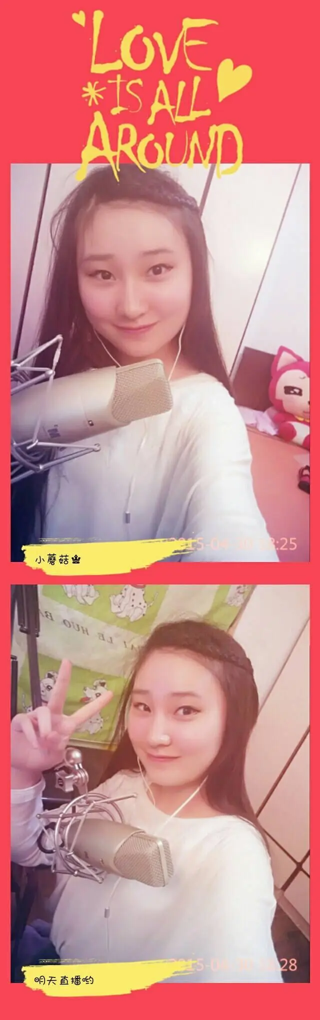 离岛09的主播照片