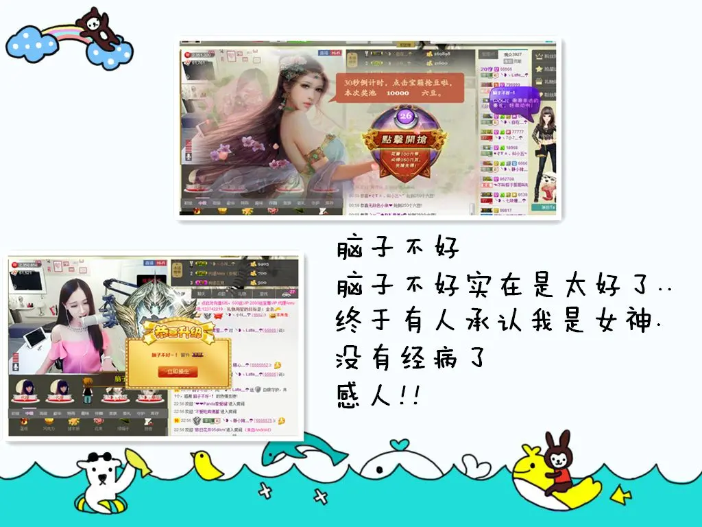 ╰❥丶Latte﹎☂的图片