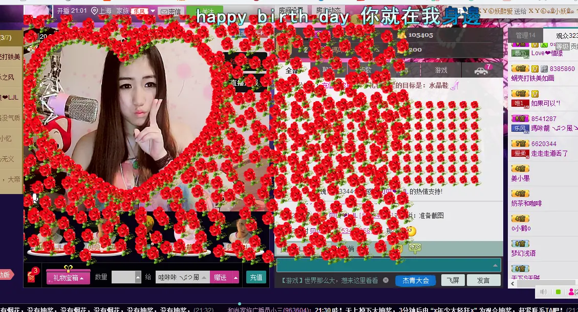 哇咔咔Laura的主播照片