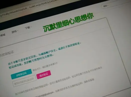 ❥＇夏IU的主播照片