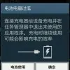 祢狠/美