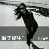 婕👑妤!