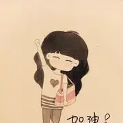 ❤無聊♂♥