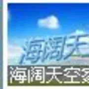 爱上你是我的