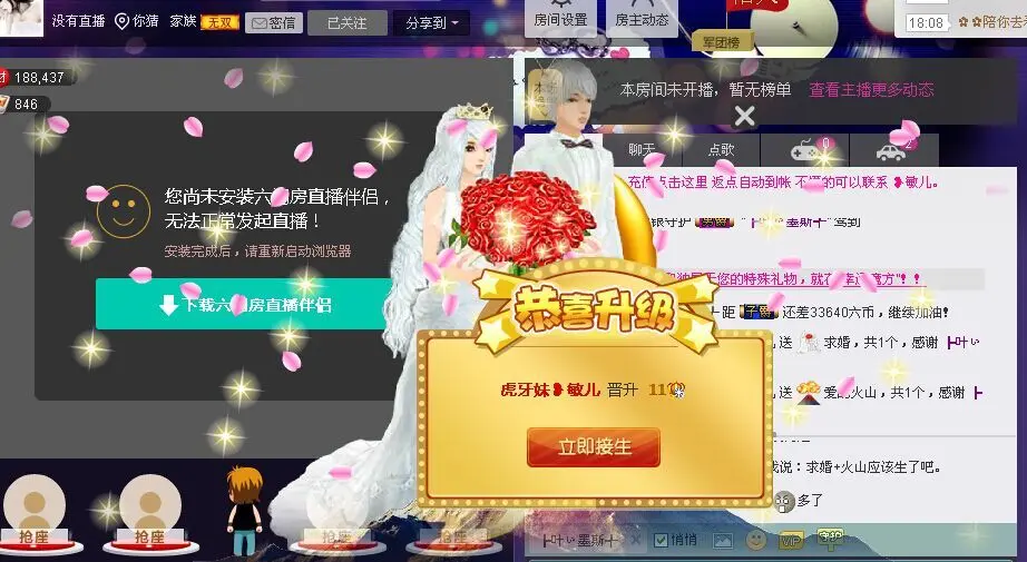 金牌代理虎牙妹敏儿的主播照片