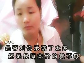 魔女心主播照片