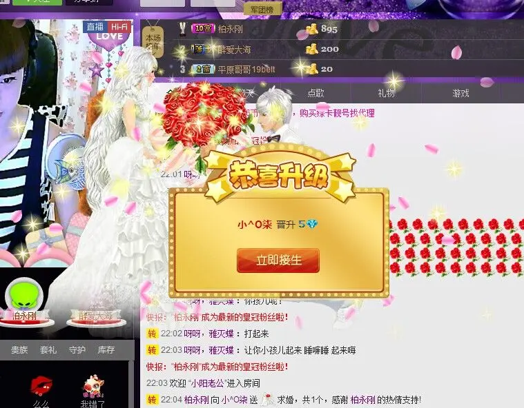 小^O柒的主播照片