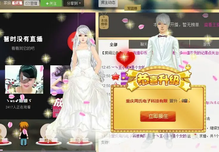 ㄣ王子ou♥的主播照片