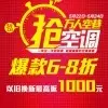 吴导i
