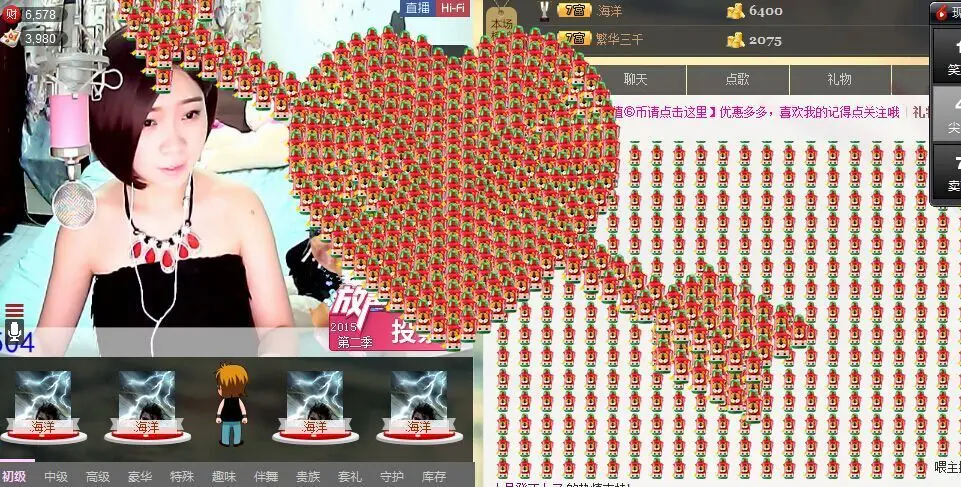 ㄣ王子ou♥的主播照片