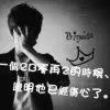 劉梓揚