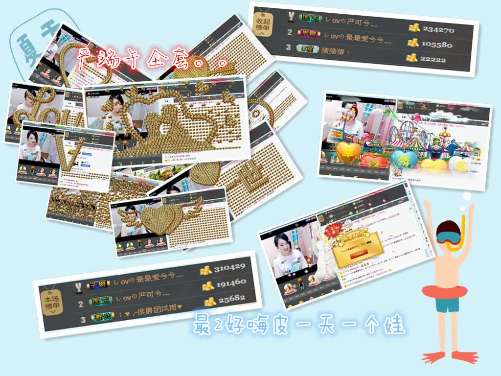 しovの可兮﹏的图片