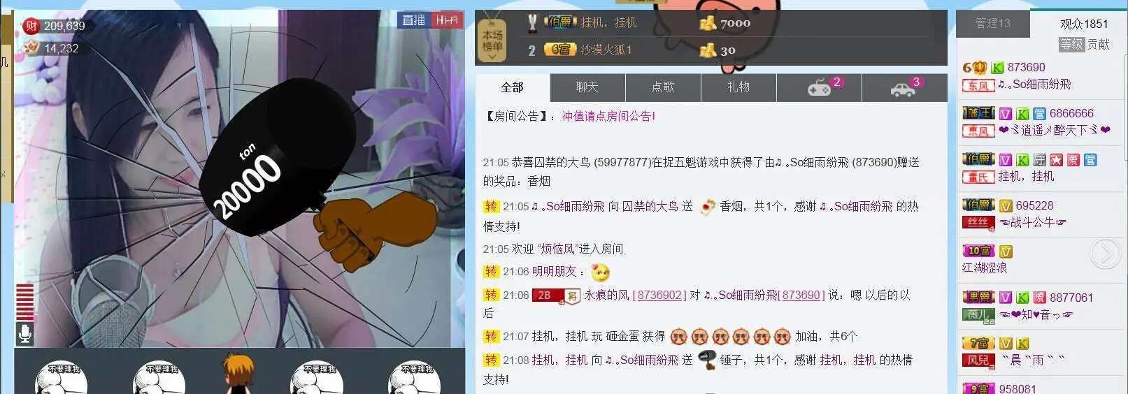 凉心168的主播照片