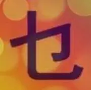 尊★上