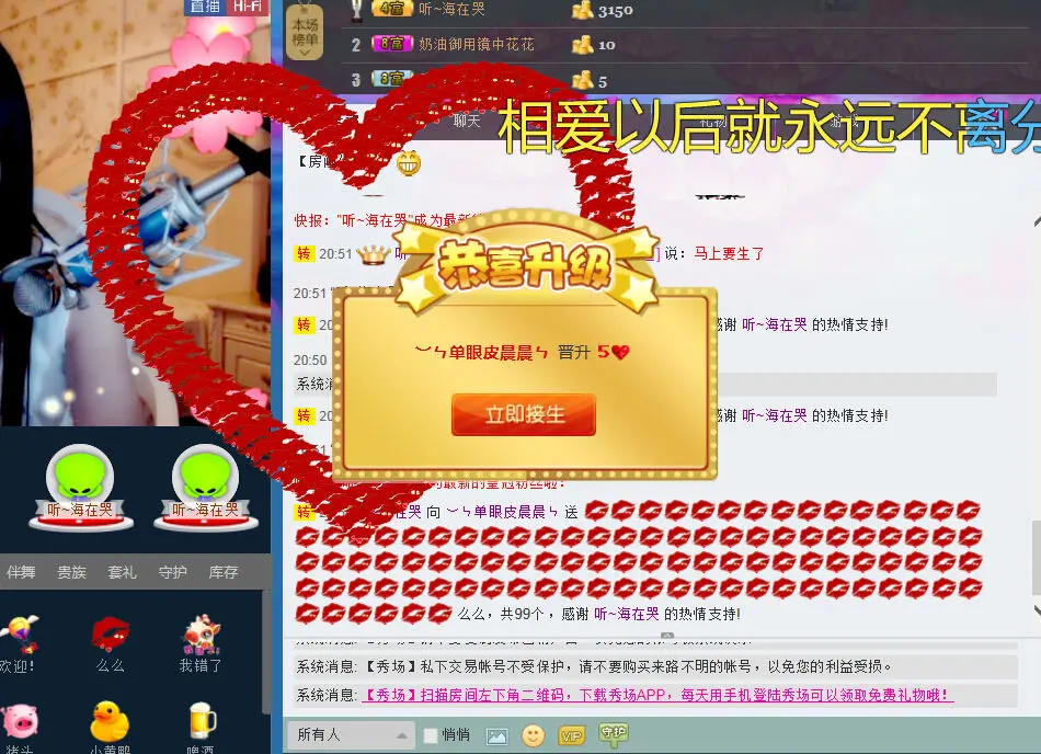 ︶ㄣ单眼皮晨晨ㄣ的主播照片