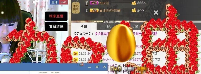 小^O柒的主播照片