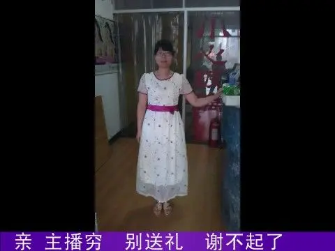 福建如情的主播照片