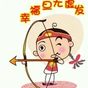 ♩♪虎头♫♬