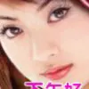 ぢ玖月奇迹ジ