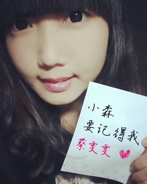 晓：明天还上课，呜呜的主播照片