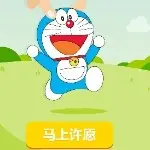 君子露肌肌